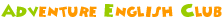 |E@qǂpb ADVENTURE ENGLISH CLUB
