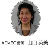 ADVECut@Rp